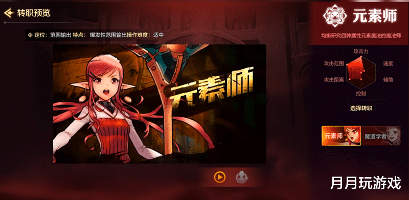 手机游戏|DNF手游：目前只开放9个职业，剑魂鬼泣均未开放