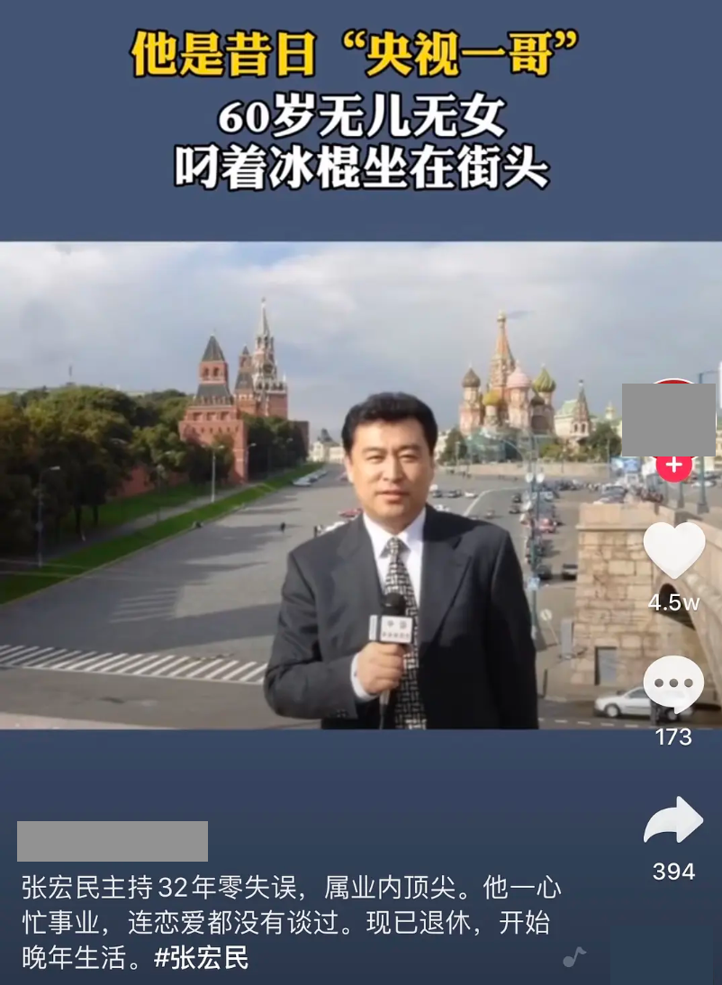 人物设定|豪门小公主被pua得这么惨，她老公还敢靠卖宠妻人设骗钱骗流量？