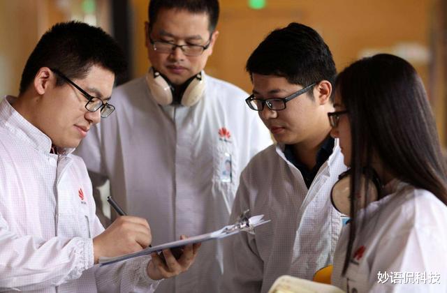 华为|4个亿!华为正式宣布,谁也没想到,华为动作如此得快