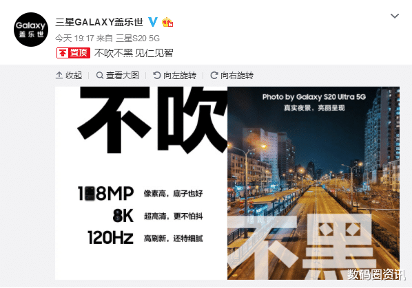 三星@华为P40发布会，余承东对比三星S20，三星这次真的怒了！