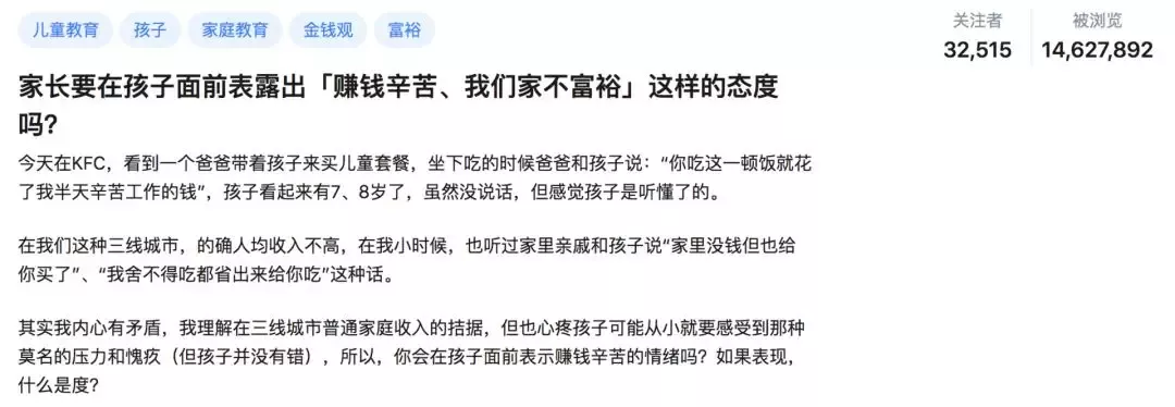 周冲的影像声色|15岁女孩残忍弑母132天，中国式父母的遮羞布，终于被揭开了