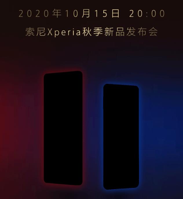 索尼Xperia|索尼第一款120Hz旗舰机！Xperia 5 Ⅱ国行版官宣