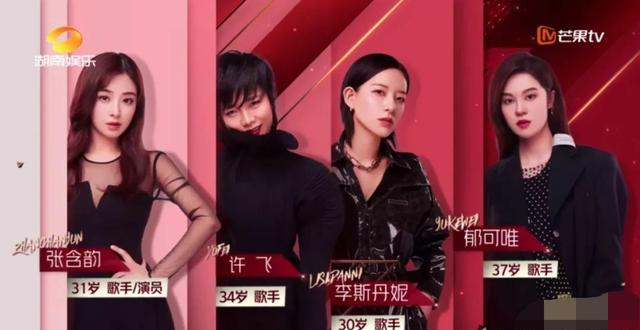 『蓝盈莹』《浪姐》:站得不够高的蓝盈莹VS自以为站得很高的伊能静