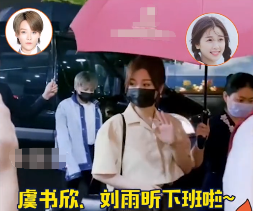 刘雨昕|虞书欣接错信件向粉丝道歉，谁注意到刘雨昕的反应？我没看错吧