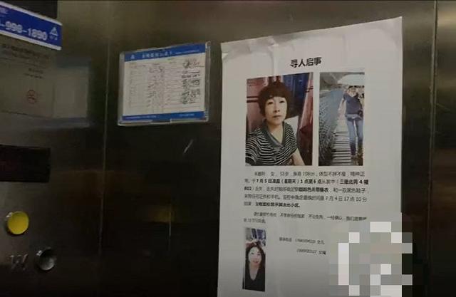 化粪池|杭州失踪女子未找到，警方还在抽干化粪池，小区设有灵堂非同一家人