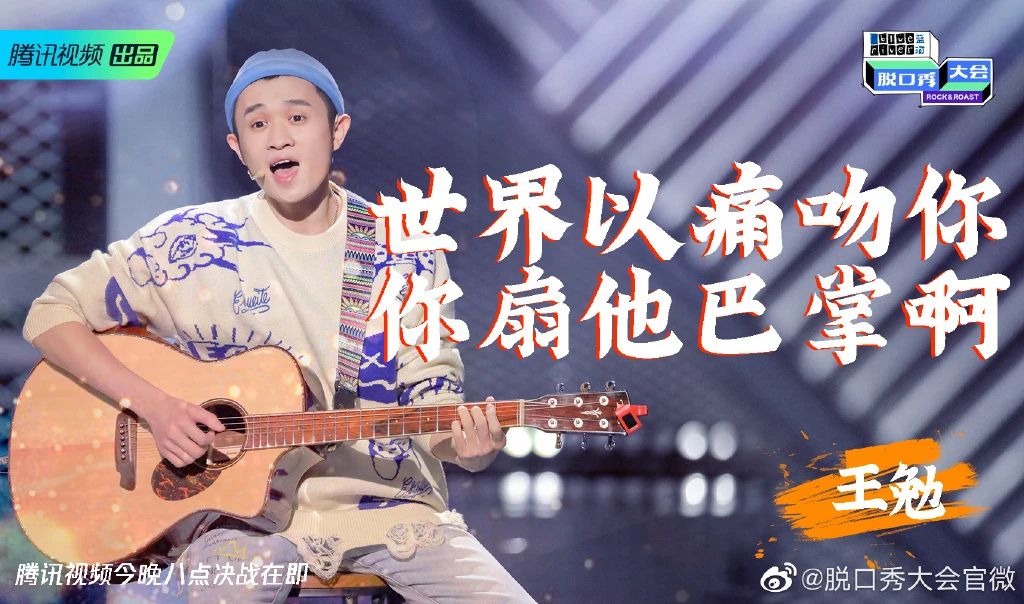 李雪琴|《脱口秀大会》冠军出炉，引众怒？网友：世界的尽头就是李雪琴