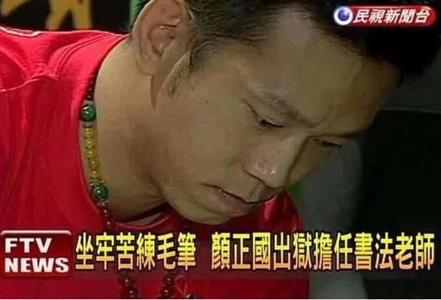 李连杰|李连杰接班人：入狱15年，戴手铐参加父亲葬礼，今成过亿票房导演