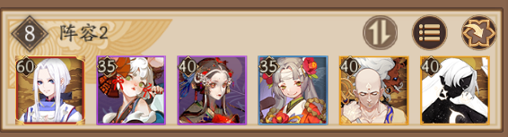 阴阳师|阴阳师：周年庆活动打法，终于不是爬塔，玩法简单可以看看