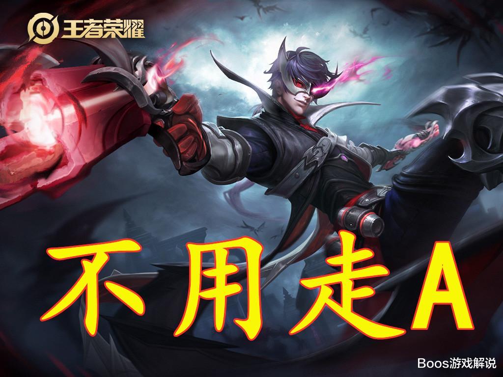 国服|射手都靠走A?学会这5位射手后,你才明白你和国服的差距!