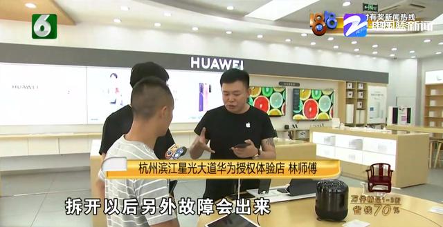 摄像头|手机进水拿去维修，手机店修完反而不正常？店员：算我们倒霉！