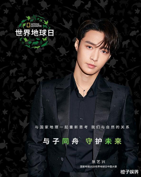 罗志祥■罗志祥\翻车\1天,“极限男人帮”集体沦陷?张艺兴动态引人深思