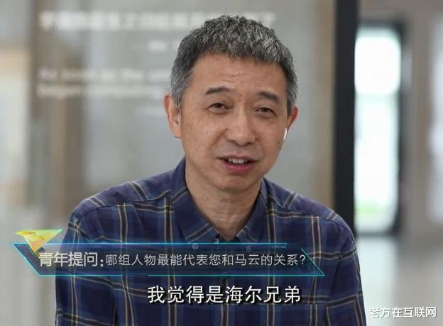 马云▲王坚：马云给我印象最深的一句话，我觉得他最了不起的是什么？