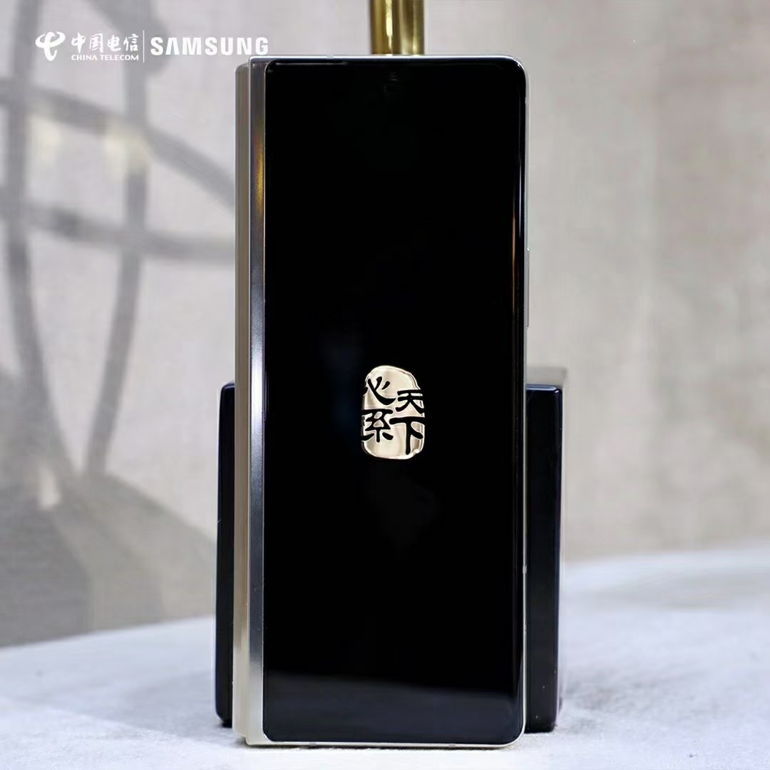 三星|三星首款双卡双待折叠手机发布:加量不加价