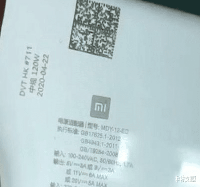 小米科技|小米MIX4就长这样？小米10超大杯来了