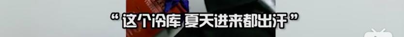 胃癌|女孩点外卖吃到死老鼠，无良商家用“肉丸”搓脚：拒绝垃圾外卖