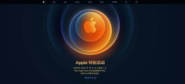 iphone12|iPhone12系列官宣10月14日发布，价格已确认，网友：看看就好！