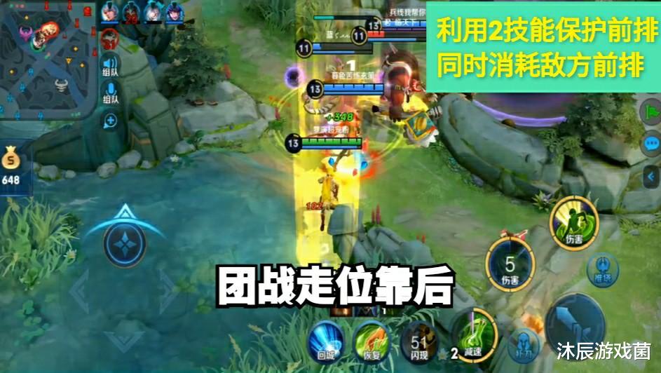 扁鹊@王者荣耀：站撸永远不怂，顶级工具人扁鹊S19闷声发大财