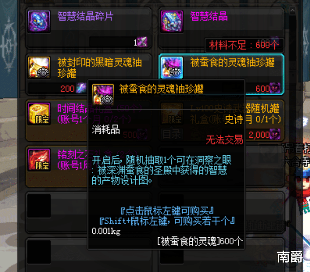 「地下城与勇士」DNF：12周年庆只能送洞察材料，不好吗？策划：不满意我送普雷！