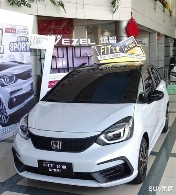 『本田飞度』全新本田飞度到店实拍，萌萌哒外观可爱风，搭1.5L自吸动力！