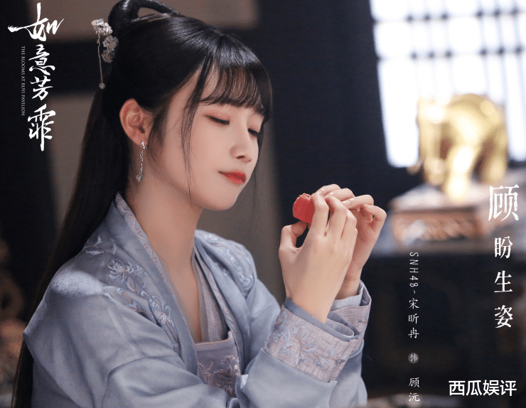 古装剧|又一优质古装剧官宣，男女主大家都认识，光看剧照观众血槽已空！