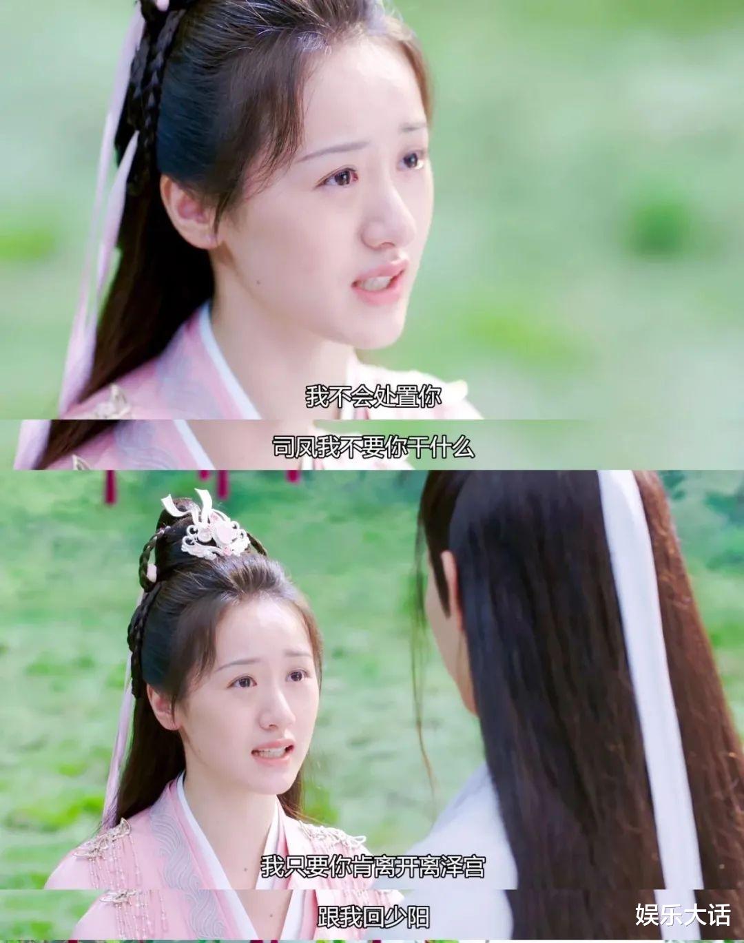 琉璃|看了《琉璃》的超前点播，才知道“观众”对女主的恶意有多深