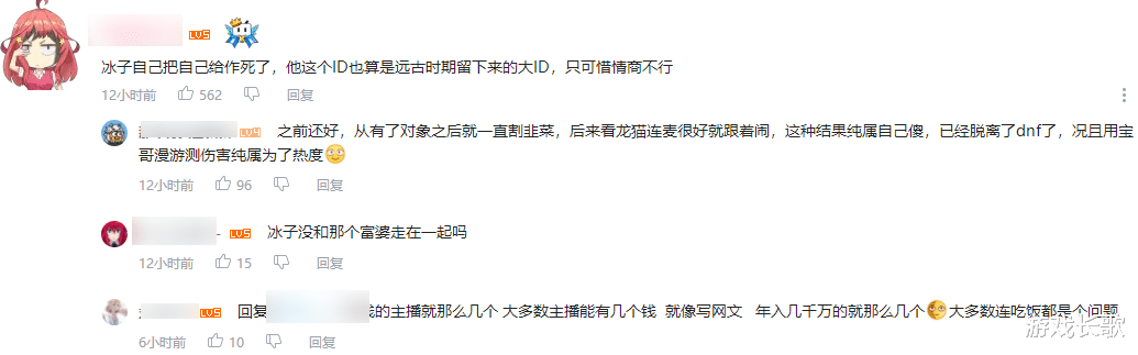 「地下城与勇士」枪魂冰子被DNF助手“封杀”，找旭旭宝宝帮忙解决，观众并不同情