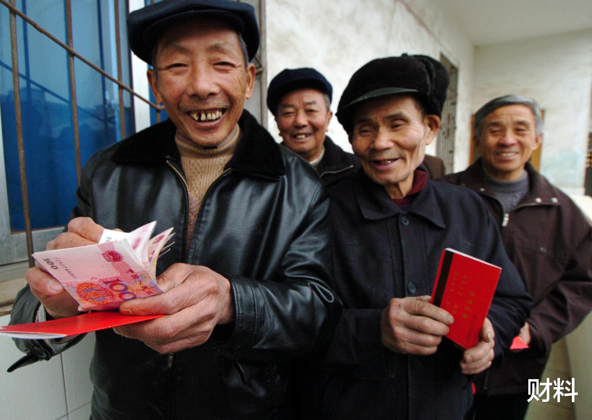 财料|注意啦！退休人员有一笔钱要“补发”，多省已明确，7月基本发完