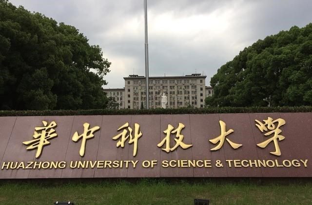 高校|从没做过领导却被任命为校长的杨叔子院士：能带领华科大发展吗？