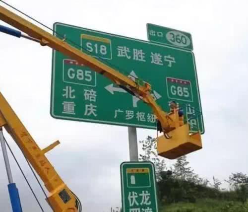 数学@高速公路指示牌去掉英文，车主们拍手称快，英语踢出高考声音再起