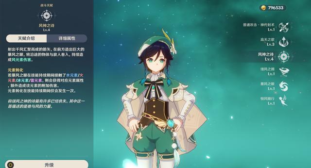 超导|原神：史上最强角色养成攻略，让你不花钱也能成为大佬！