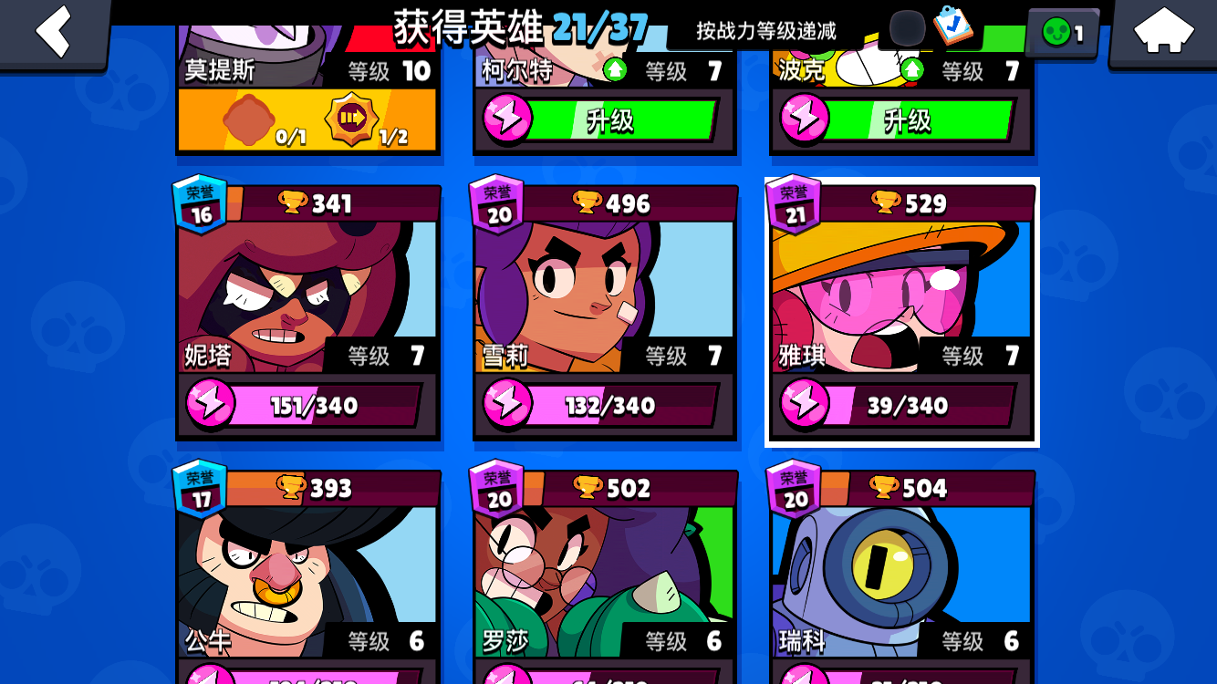 【国服】荒野乱斗：新的3V3游戏模式，热区争夺，平民玩家的泪