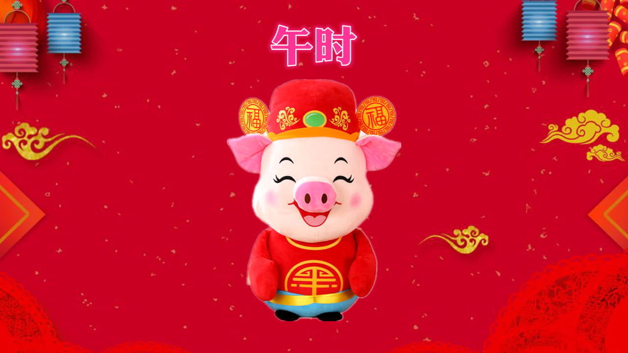 「生肖」这几个时辰出生的生肖猪，命里藏金，一生大富大贵，看看有没有你
