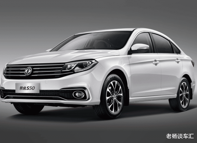 风行景逸|东风风行拼了，新车长4米7，油耗6.4L+国六，比吉利远景X3还要强