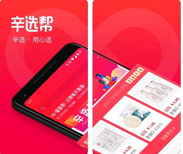 供应链管理■退网后，辛巴“动作频繁”，一款APP上线，王者回归指日可待