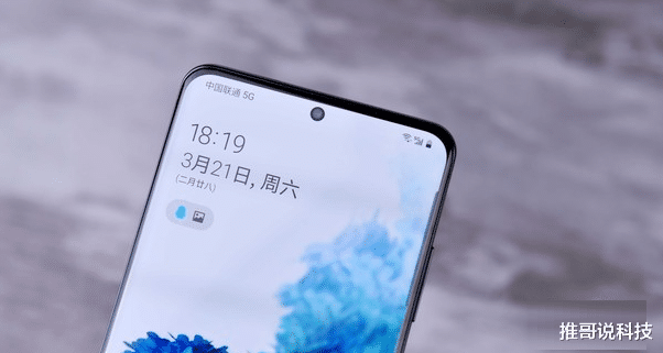 三星|大降1000，骁龙865机皇妥协双11，可惜有人不识货！