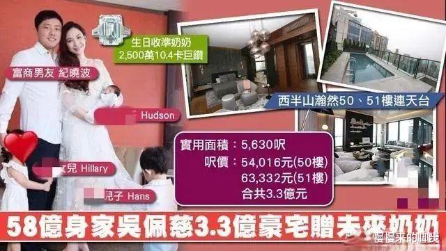 #吴佩慈#吴佩慈一个人的豪门戏：男人的钱既不好拿也不好骗