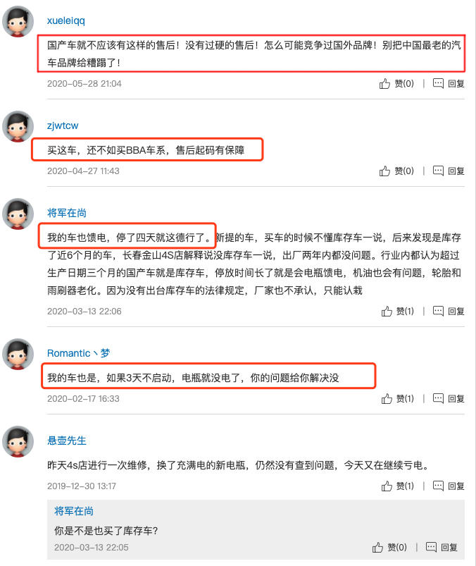 「红旗hs7」一个月仅卖474辆？V6+8AT旗舰SUV红旗HS7咋就不香了？