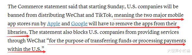 抖音|美国宣布下架微信和抖音！腾讯早有准备！加拿大抖音要火了！