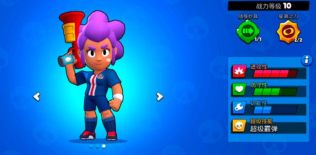 ▲荒野乱斗:对于“平民玩家”而言,全力培养这三位英雄就够了