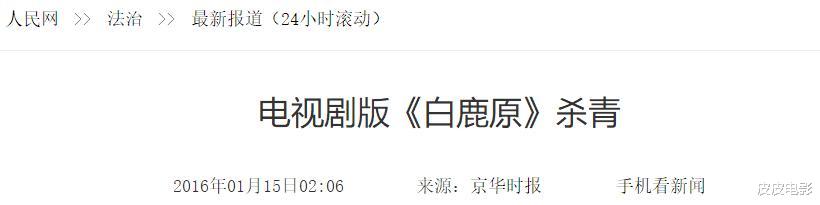 张嘉译|耗资2.3亿，历经3轮审查，85集播出一集被下架，复播后它依旧经典