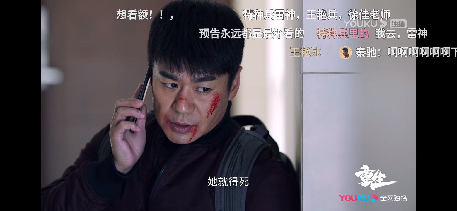 『重生』《重生》秦驰回忆拼凑出714真相，两边都被骗了，好惨