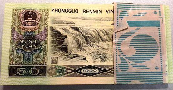 「」这个年份的50元纸币，“单张”价值高达28000，找找你家有吗？