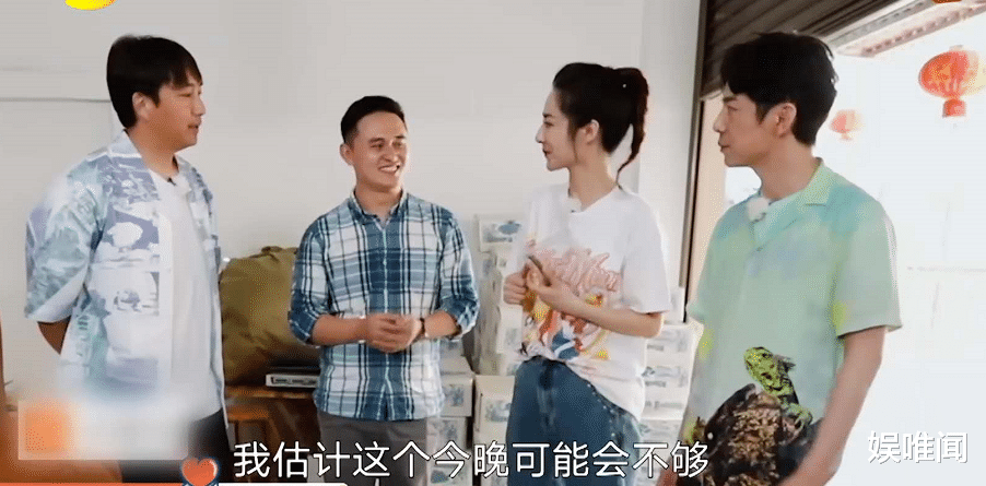 「薇娅」网红和艺人有何区别？薇娅来蘑菇屋，黄磊和何炅的接待已说明一切