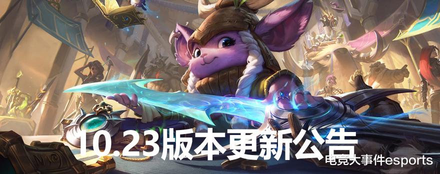 季前赛|英雄联盟S11季前赛上线，国服玩家却各种吐槽，这次还能等来“真香”吗？