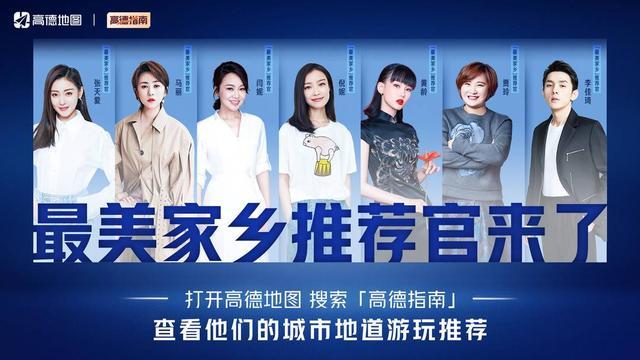 |【眼观】高德地图涉足生活服务领域，或与美团正面交锋