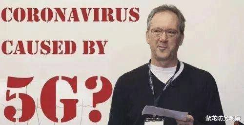 5G|出大事了，15国激烈反对5G建设，烧毁基站，当街殴打工程师