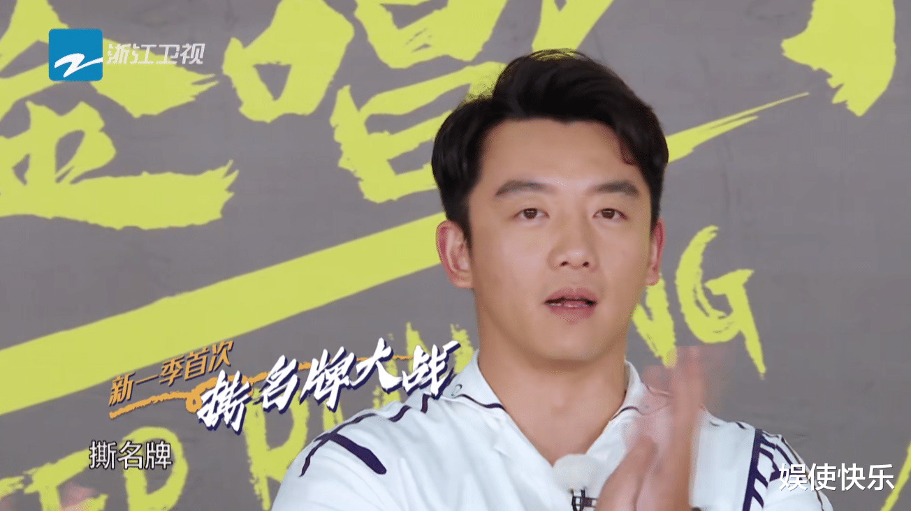 奔跑吧:蔡徐坤秒撕郑恺,被质疑是节目效果,郑恺五字回应