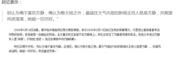 方静|原央视著名主持人方静，传涉嫌“间谍门”被抓，今已客死他乡5年