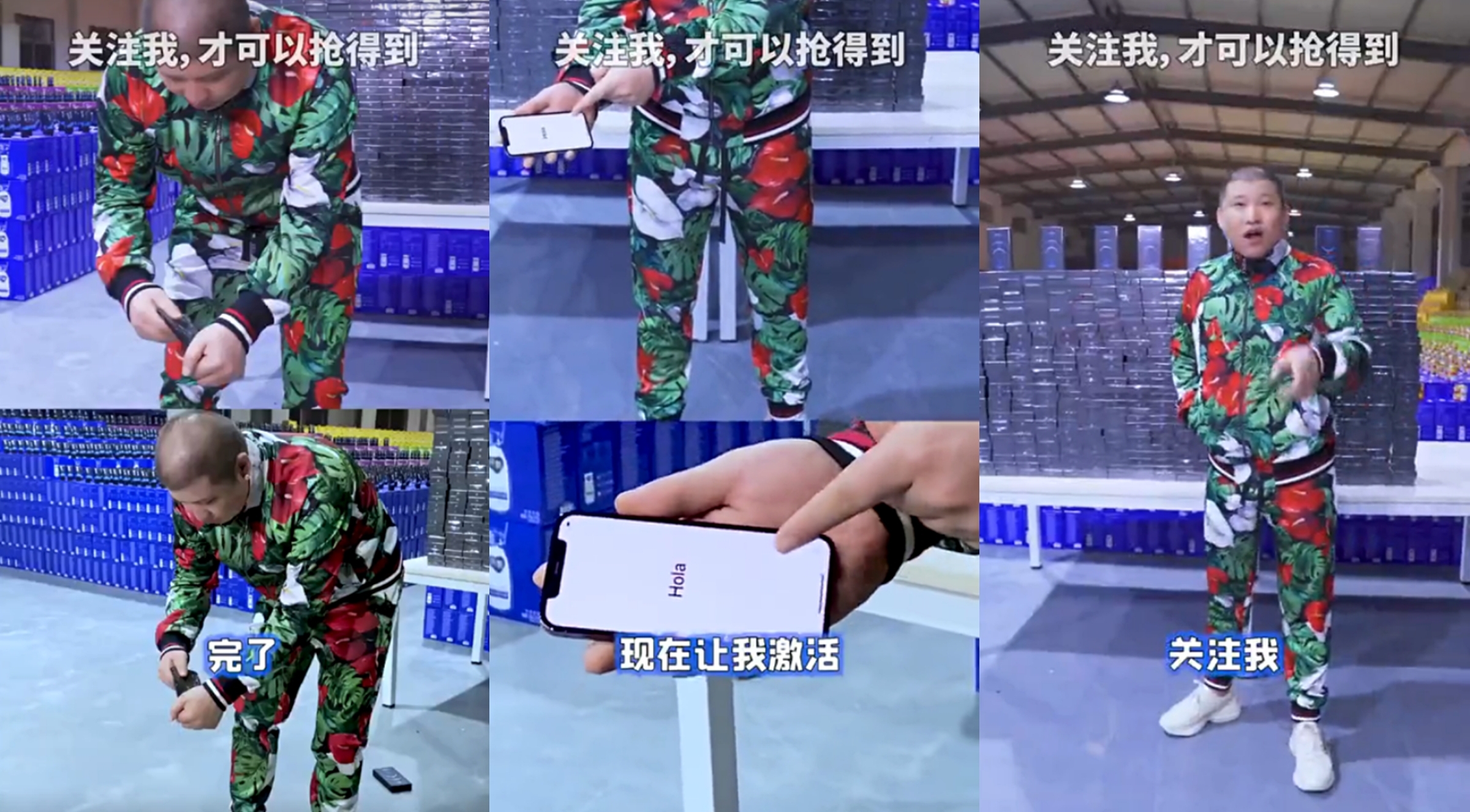 井元林|二驴怒砸iphone12嘲讽辛巴假送手机？