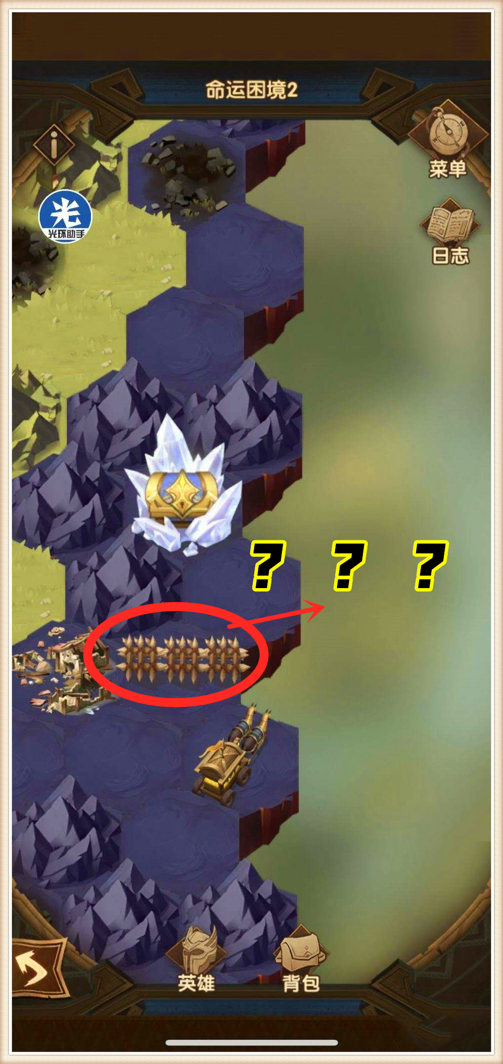 『剑与远征』剑与远征：为何新副本拿不到全额奖励？命运困境2“雷点”揭秘